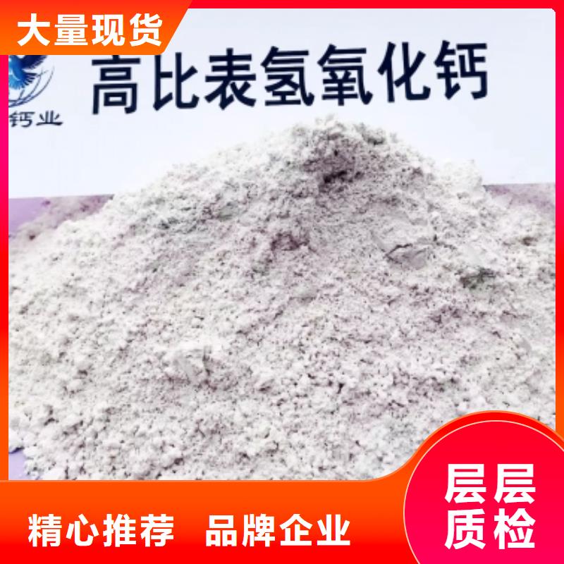鈣劑顆粒脫硫劑-鈣劑顆粒脫硫劑放心之選