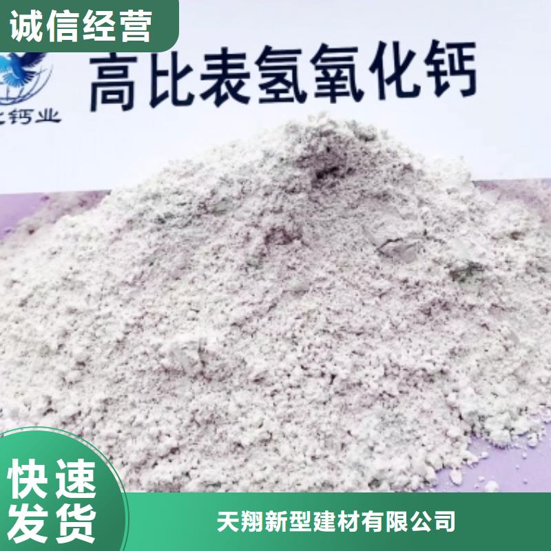 氧化鈣脫硫劑 市場價