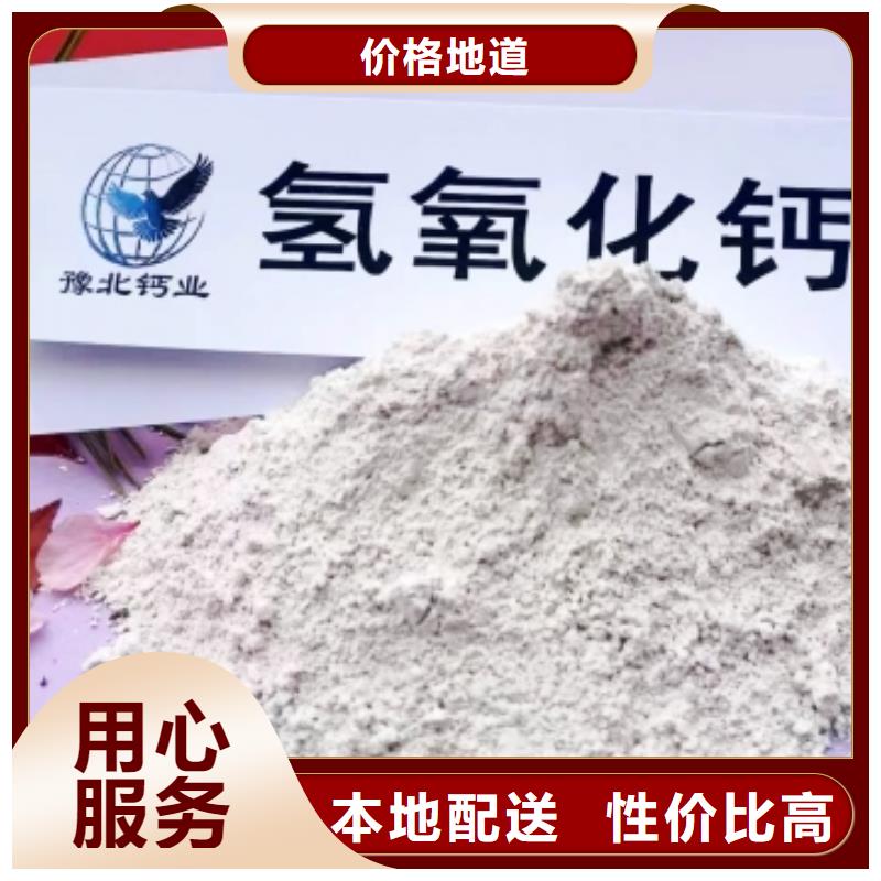 鈣劑顆粒脫硫劑-鈣劑顆粒脫硫劑放心之選