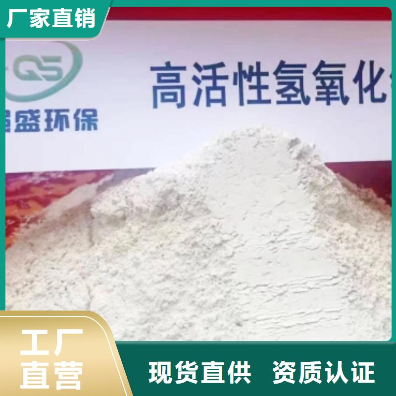 氧化鈣脫硫劑 多年經(jīng)驗