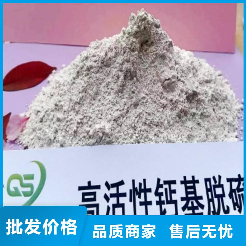 氫氧化鈣顆粒廠家直接發(fā)貨
