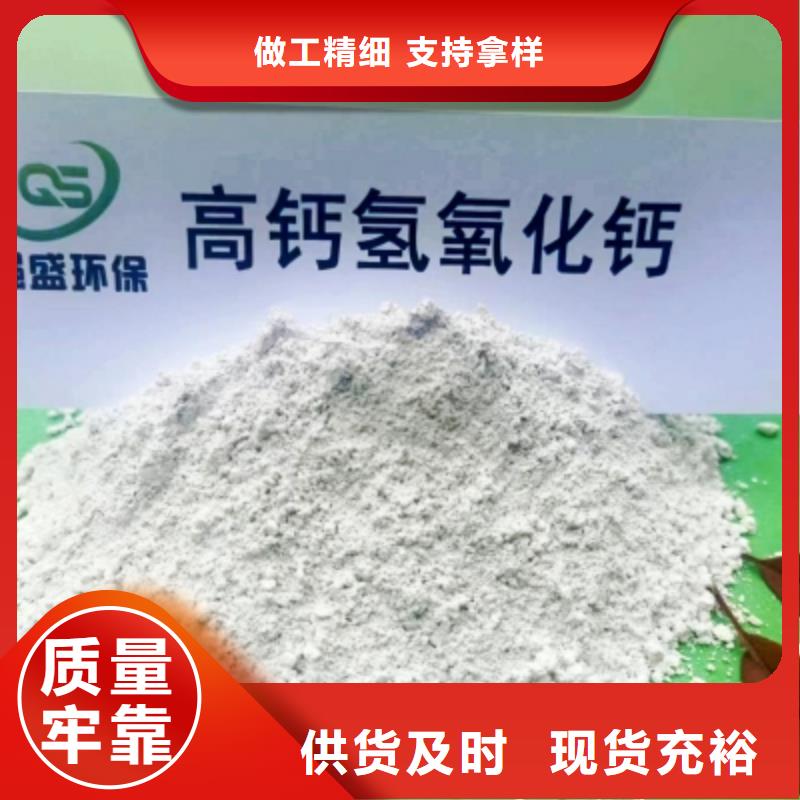 【氫氧化鈣】氫氧化鈣生產(chǎn)廠家實力廠家