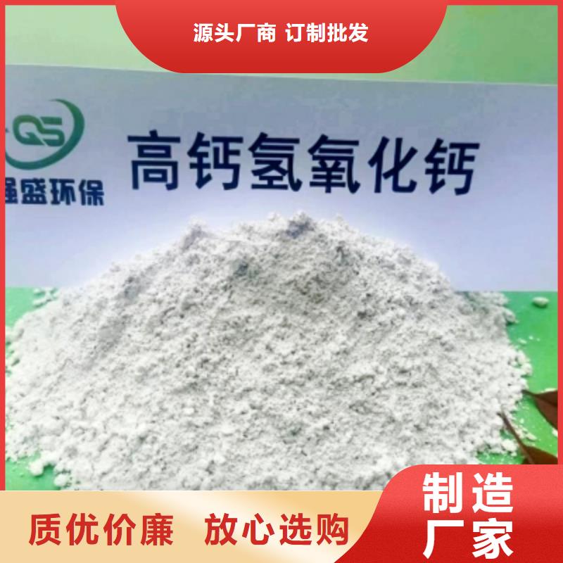 天翔新型建材有限公司移動床脫硫劑價格低交貨快