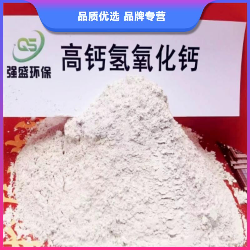 【氫氧化鈣_鈣基脫硫劑優(yōu)質(zhì)貨源】
