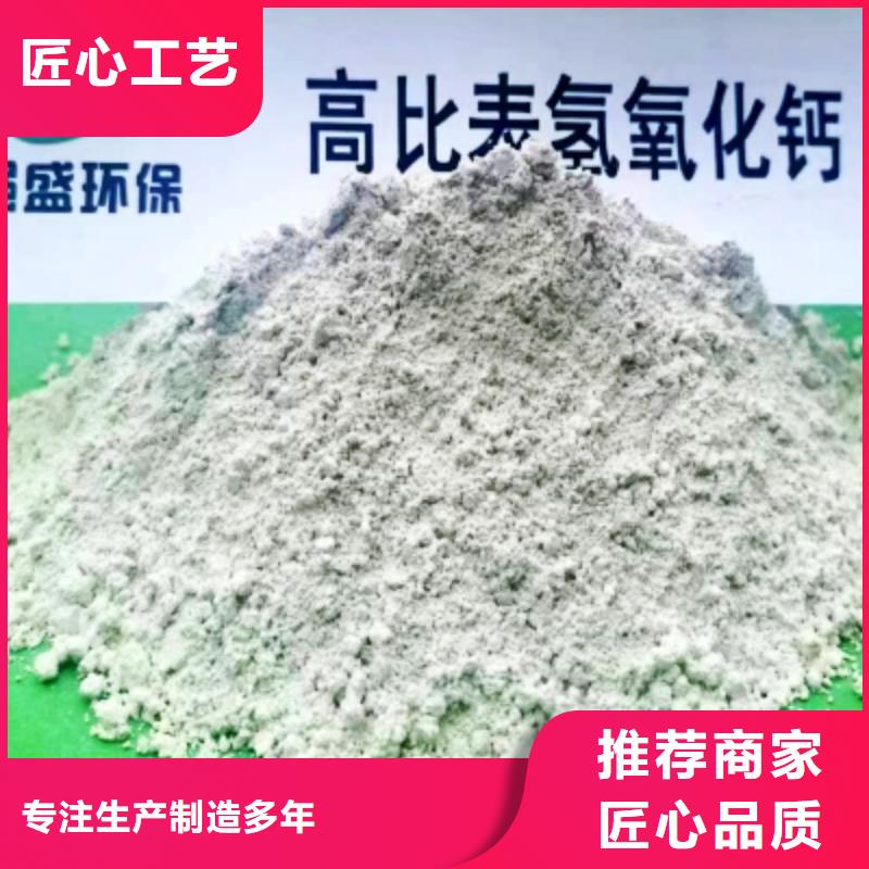 氫氧化鈣顆粒廠家價格低