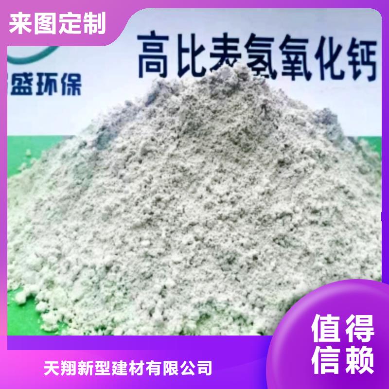 三七土石灰定制-不另行收费