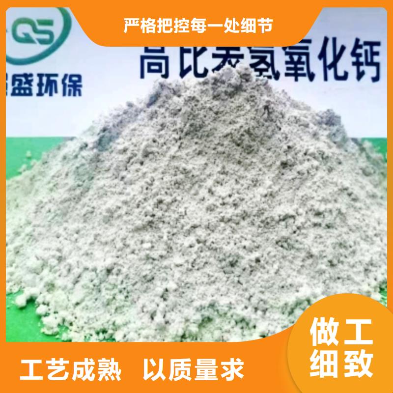 氫氧化鈣 氧化鈣性能穩(wěn)定