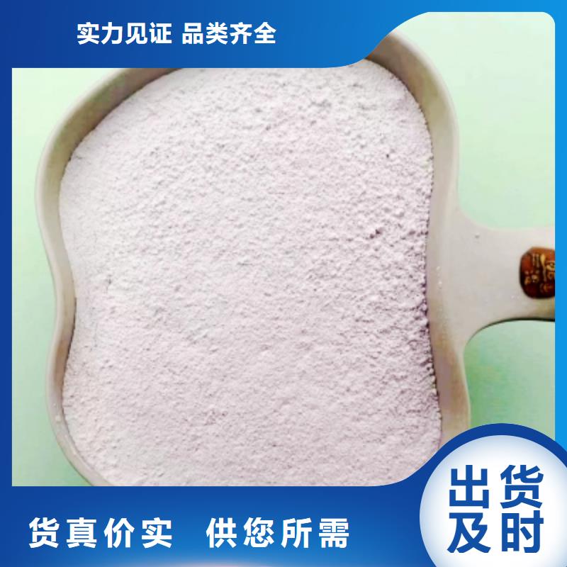 氧化鈣脫硫劑 質(zhì)量?jī)?yōu)異