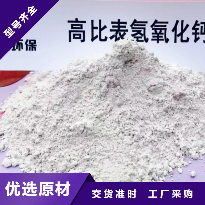 氫氧化鈣,白灰塊源頭廠源頭貨