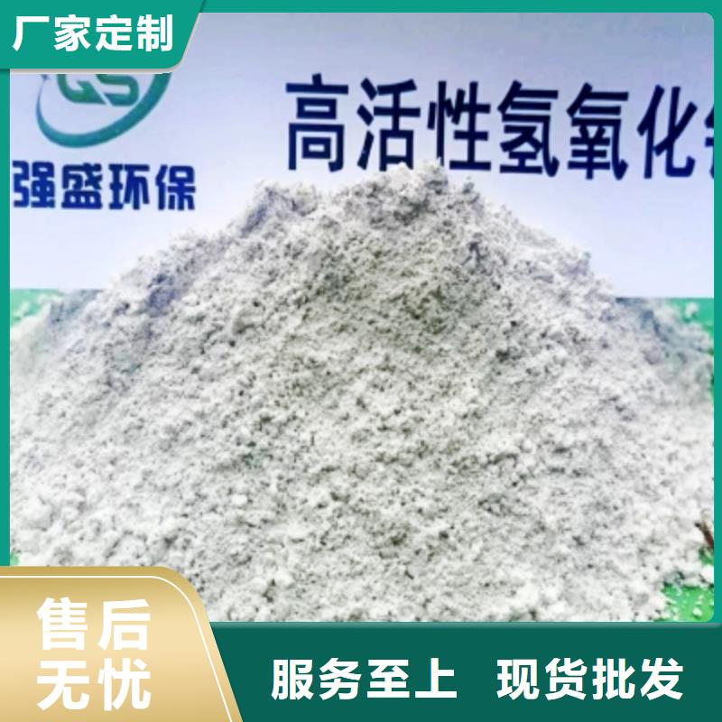 高比表氫氧化鈣生產(chǎn)