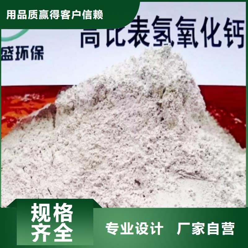 【氫氧化鈣】 【白灰塊】銷售市場報價