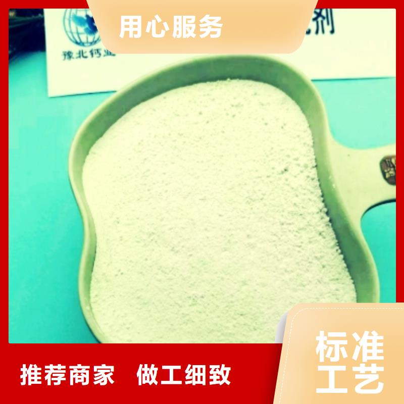 高品質(zhì)鈣劑顆粒脫硫劑供應(yīng)商