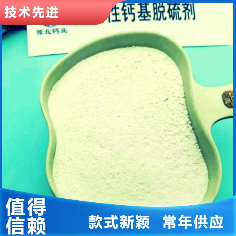 高活性鈣基脫硫劑廠家——十余年更專業(yè)