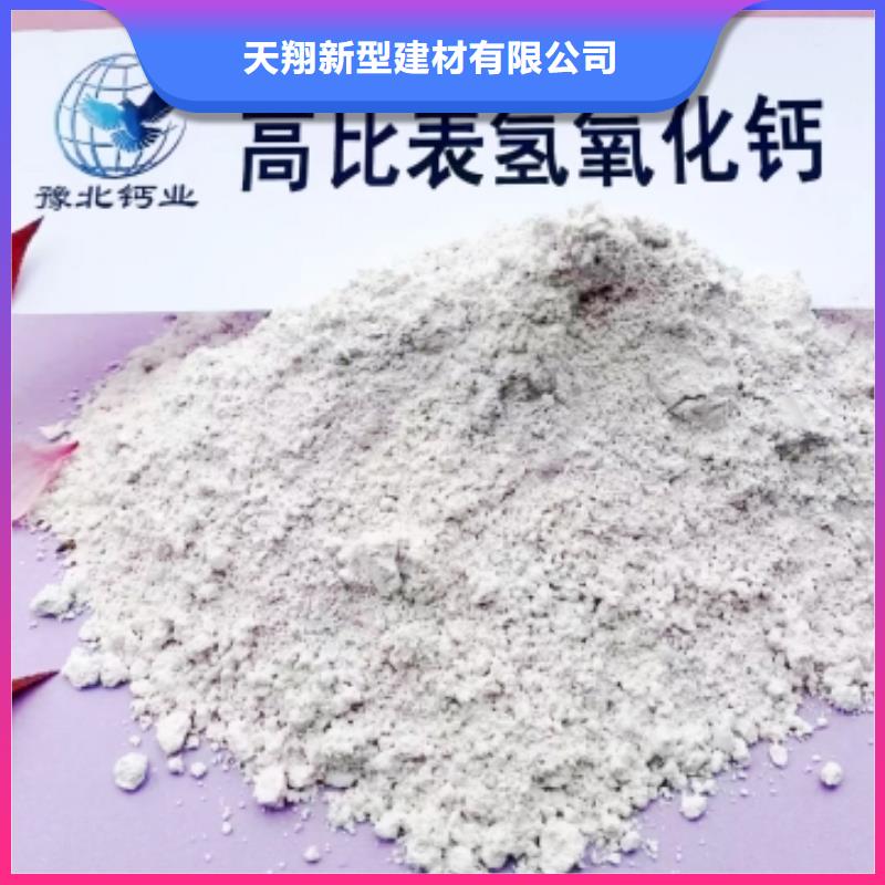 生產(chǎn)干法脫硫劑的公司