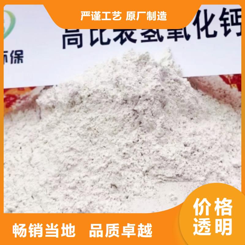 氫氧化鈣-氫氧化鈣顆粒標準工藝