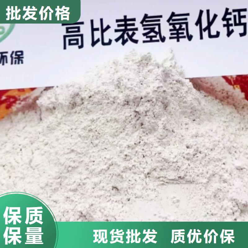 氫氧化鈣優(yōu)質商家