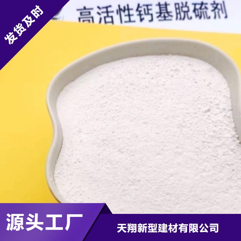 氧化锌脱硫剂厂家实力可靠