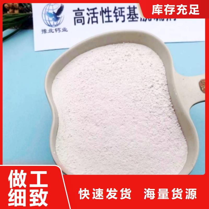 氫氧化鈣-氫氧化鈣價(jià)格低