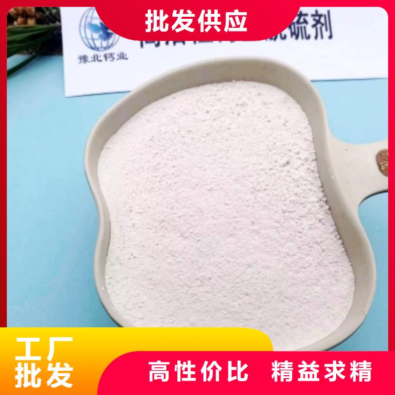 優(yōu)惠的氫氧化鈣顆粒生產(chǎn)廠家