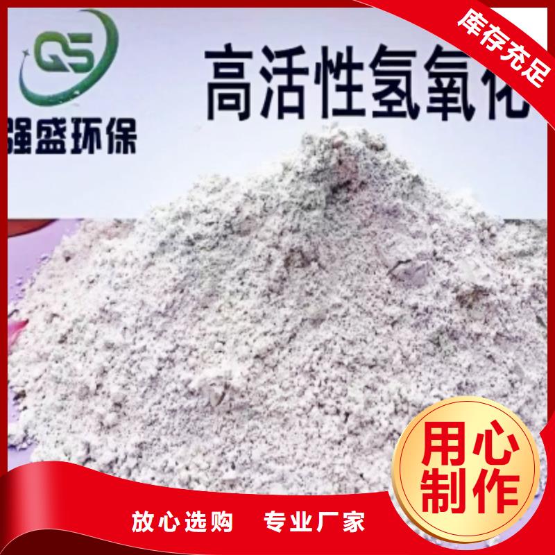 氧化鈣脫硫劑 誠(chéng)信商家