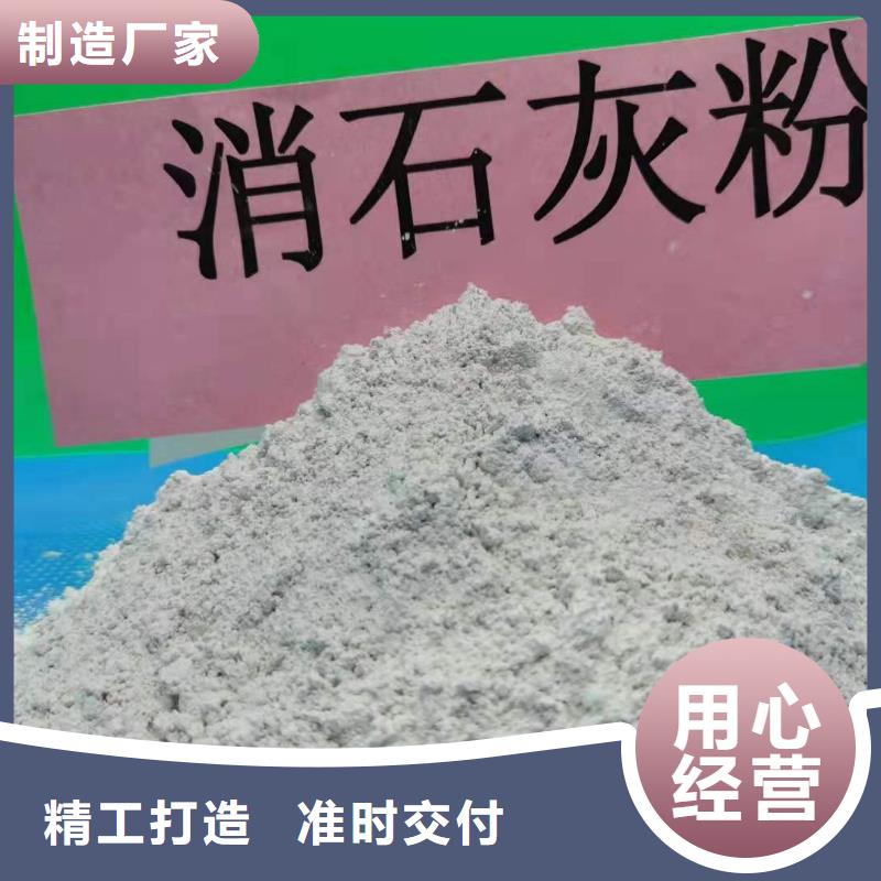 高品質(zhì)鈣劑顆粒脫硫劑供應(yīng)商