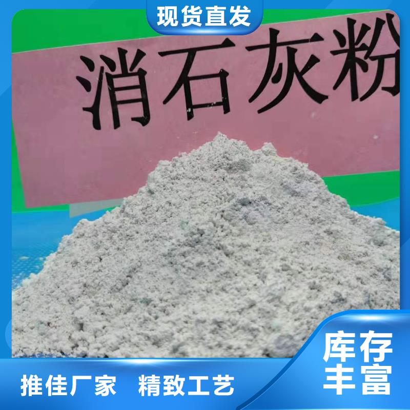 干法脫硫劑全國包郵
