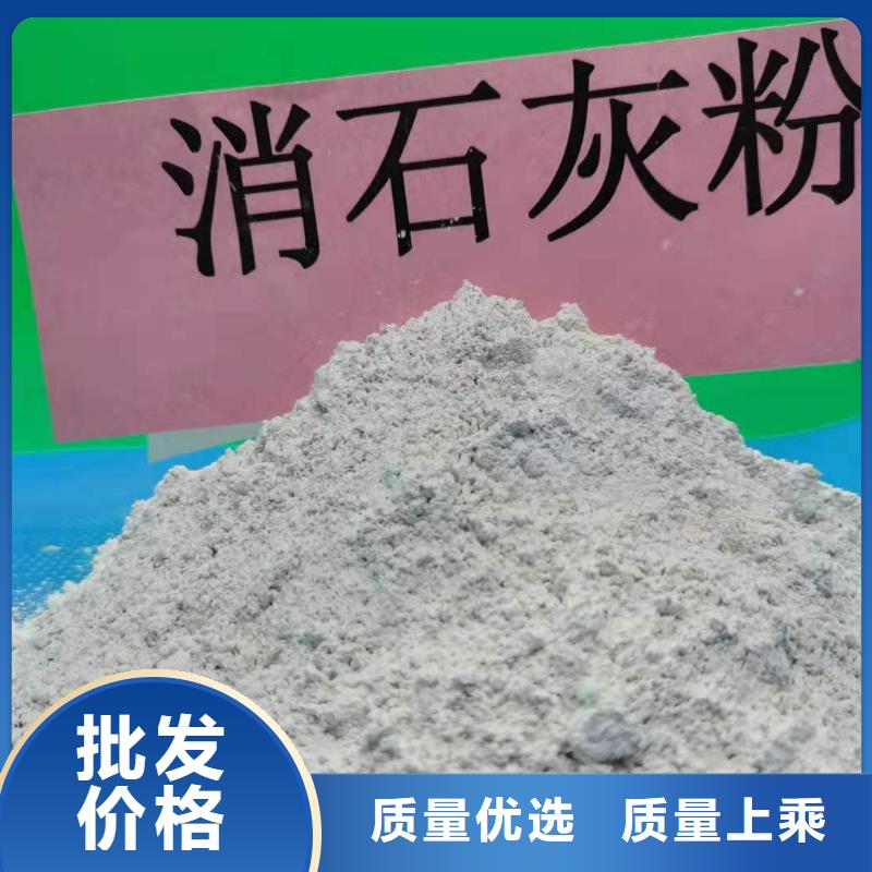 氫氧化鈣脫硫劑品牌廠家
