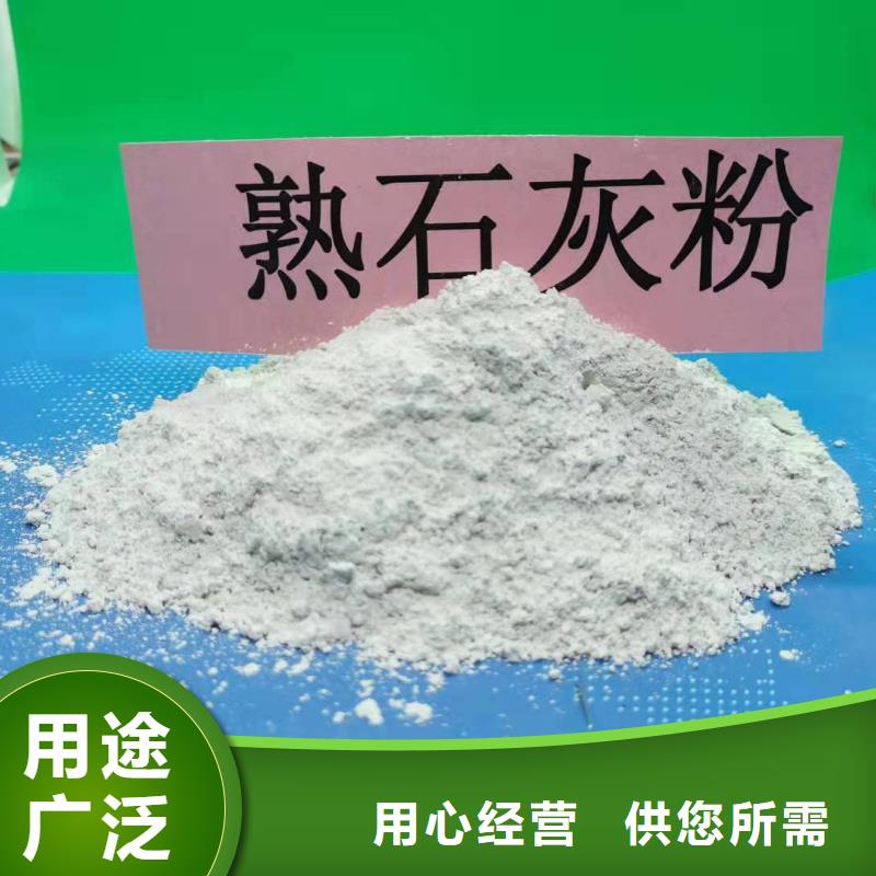 氫氧化鈣 鈣基脫硫劑精益求精