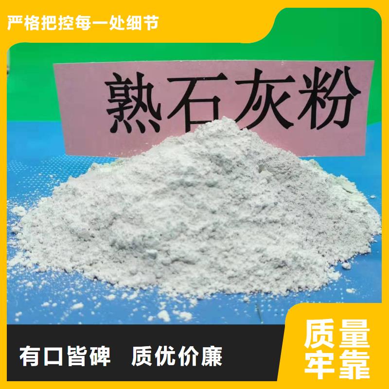 氫氧化鈣鈣基脫硫劑工廠現(xiàn)貨供應(yīng)