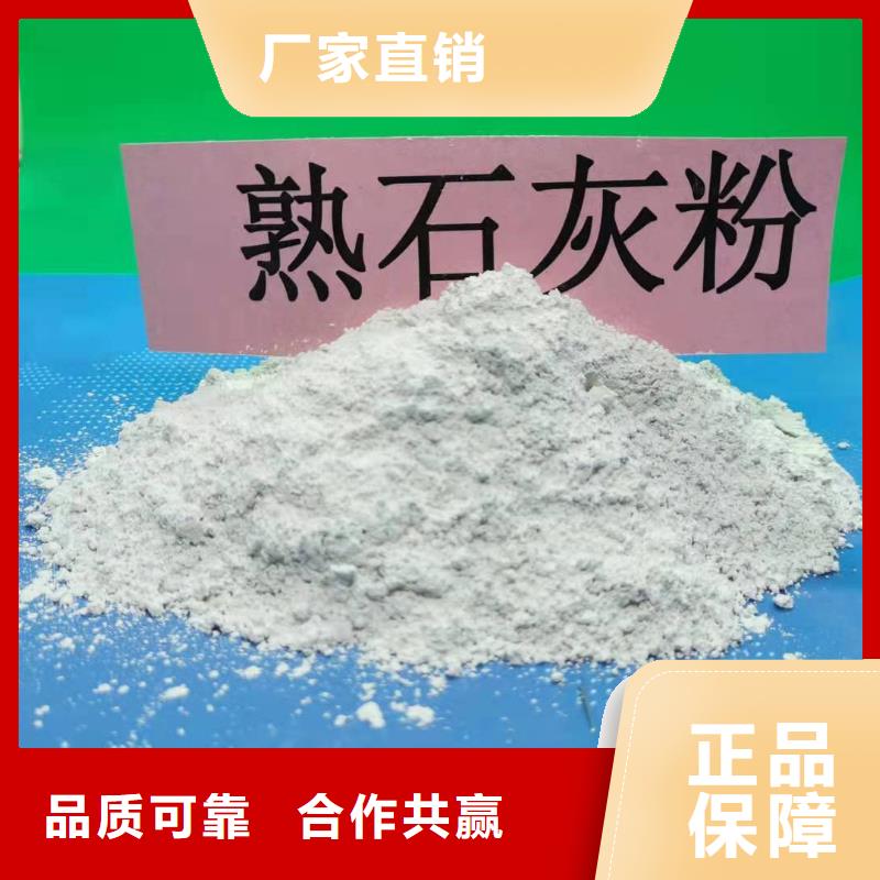批發(fā)干法脫硫劑_誠(chéng)信廠家