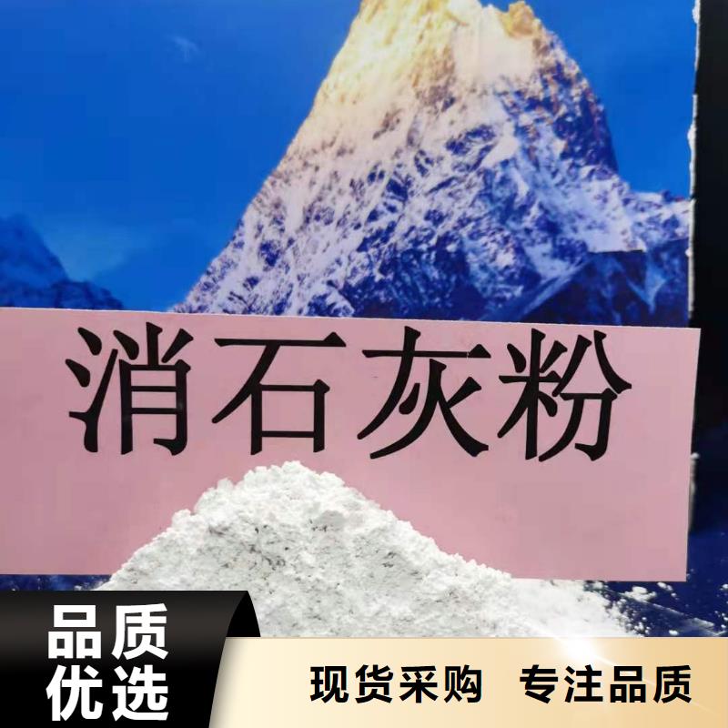 支持定制的氫氧化鈣顆粒廠家