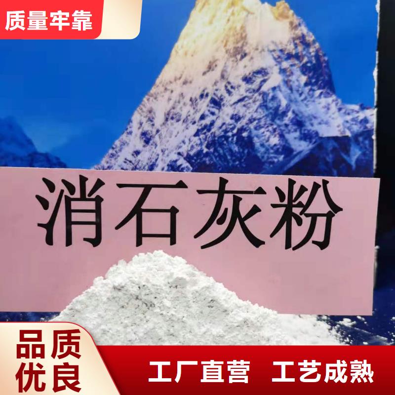 鈣劑顆粒脫硫劑-鈣劑顆粒脫硫劑放心之選