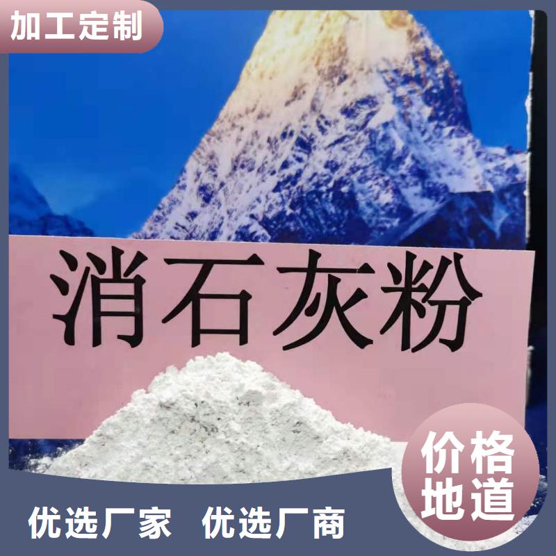 固定床脫硫劑真正的廠家貨源