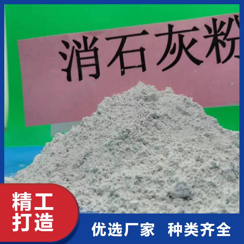 氫氧化鈣顆粒-制作精良