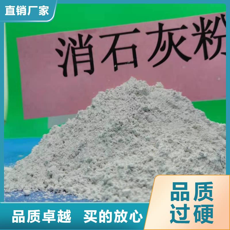 氫氧化鈣鈣基脫硫劑源頭廠家供應(yīng)