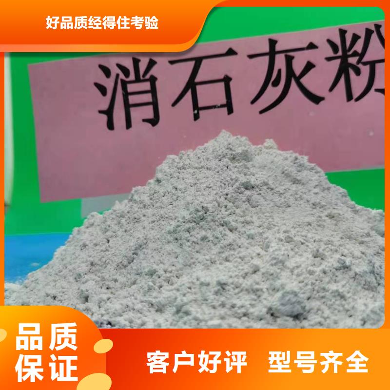 氫氧化鈣顆粒廠家直接發(fā)貨