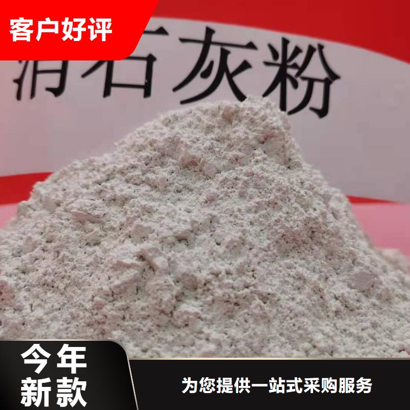 氫氧化鈣氧化鈣廠庫存充足