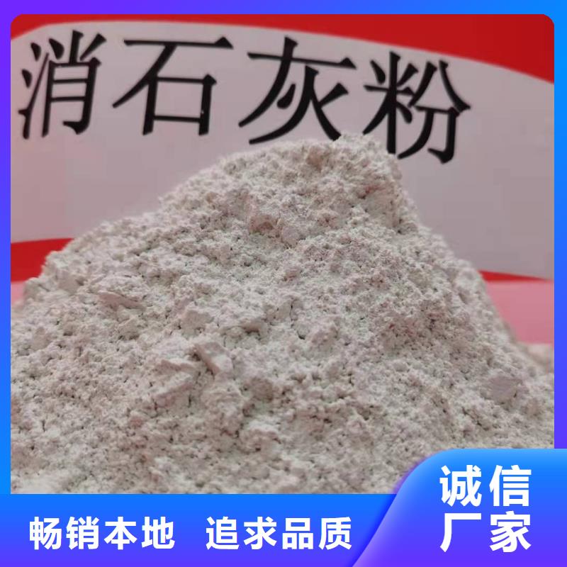 氫氧化鈣-【【氧化鈣】批發(fā)】?jī)?yōu)質(zhì)原料