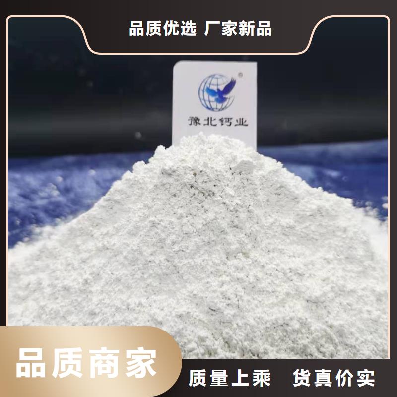 選顆粒氧化鈣認(rèn)準(zhǔn)天翔新型建材有限公司
