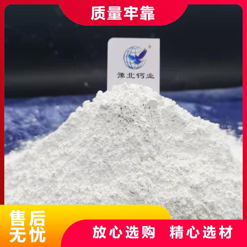定做高活性鈣劑脫硫劑的生產(chǎn)廠家