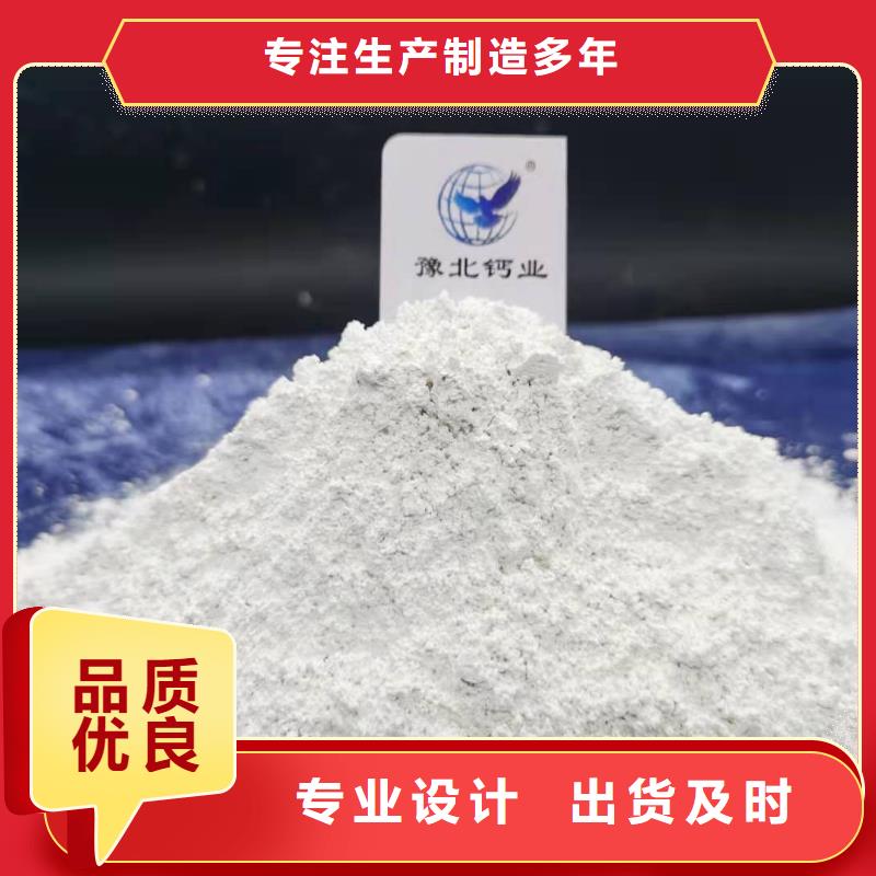氫氧化鈣脫硫劑實(shí)力工廠放心選購(gòu)