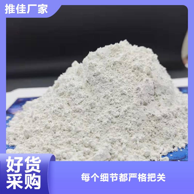 氧化鈣脫硫劑 生產(chǎn)廠家歡迎致電