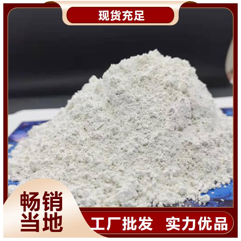 氫氧化鈣氧化鈣廠庫存充足