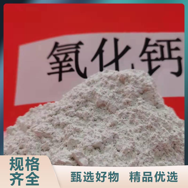 氫氧化鈣氫氧化鈣顆粒實(shí)拍品質(zhì)保障