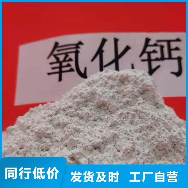 氫氧化鈣脫硫劑質(zhì)量嚴(yán)格把控