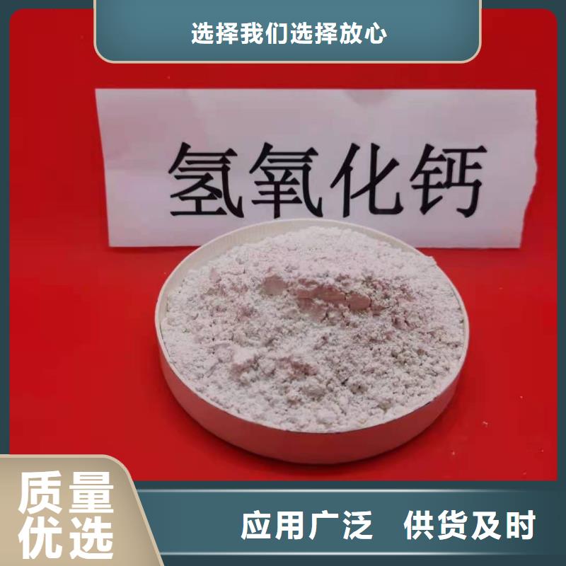 鈣劑粉狀脫硫劑中心