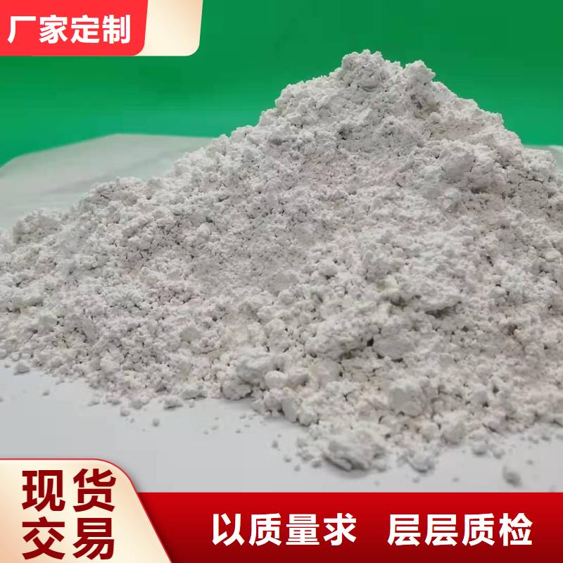 專注氧化鈣脫硫劑 銷售