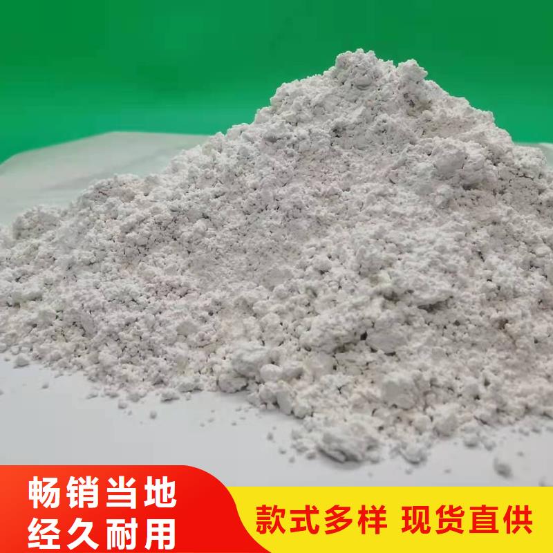 2025專業(yè)定制#氫氧化鈣公司#歡迎咨詢