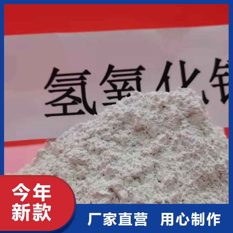 供應高活性鈣劑脫硫粉劑的批發(fā)商
