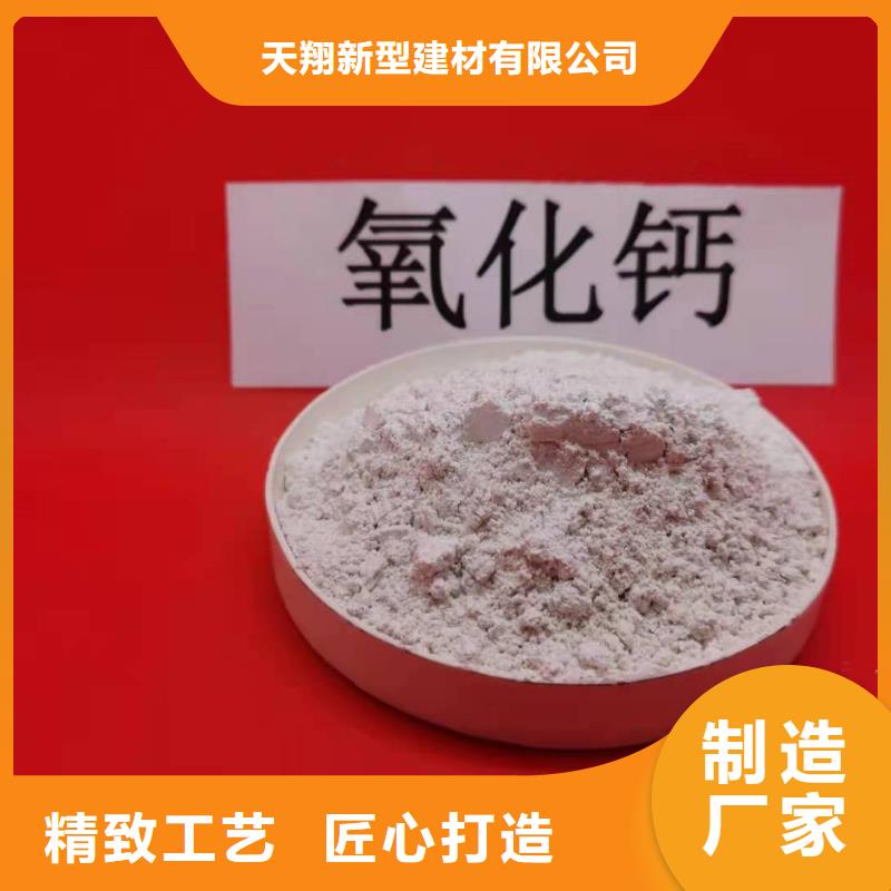 高活性氫氧化鈣質(zhì)量好價格優(yōu)